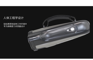 思看 MSCAN-L15全局?jǐn)z影測量系統(tǒng)