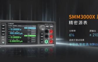 鼎陽 SMM3312X 精密源測量單元，助力半導(dǎo)體材料等精密測試