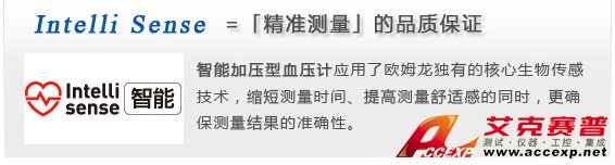 智能加壓電子血壓計(jì)，確保測(cè)量準(zhǔn)確