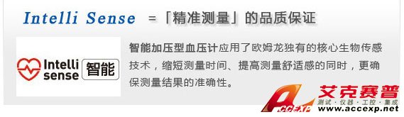 智能加壓電子血壓計，確保測量準確