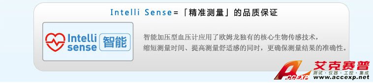智能加壓電子血壓計，確保測量準確