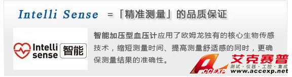 智能加壓電子血壓計(jì)，確保測量準(zhǔn)確