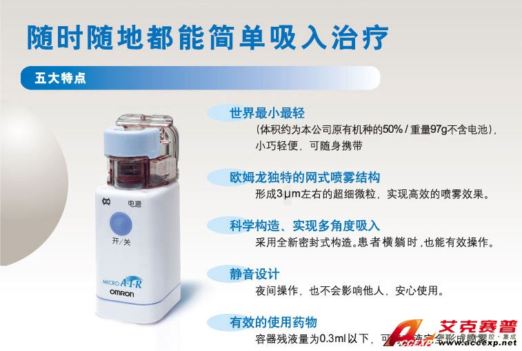 五大特點(diǎn) 五大特點(diǎn)