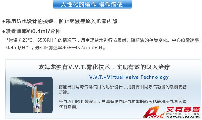人性化的操作，操作簡(jiǎn)便