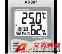 希瑪smartsensor AR807 溫濕度計(jì)