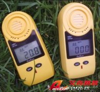 ACCEXP-EM20EX 可燃?xì)怏w泄露報警儀