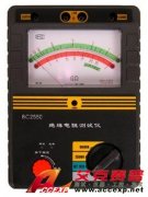 武漢超高壓 BC-2550 絕緣電阻測(cè)試儀