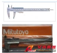 日本三豐 531系列游標(biāo)卡尺