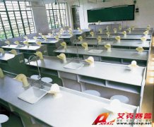 TSI 202型化學(xué)實(shí)驗(yàn)室設(shè)備、化學(xué)通風(fēng)實(shí)驗(yàn)室設(shè)備