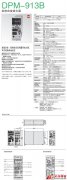 KYOWA DPM-913B 動態(tài)應(yīng)變放大器