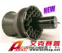 ACCEXP-無(wú)刷直流電動(dòng)推進(jìn)器