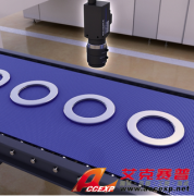 Accexp鍛制品上的瑕疵、凹坑檢測解決方案