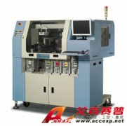 艾克賽普 Chroma 3240 自動化系統(tǒng)功能測試機(jī)