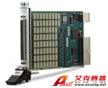 NI PXI-2571 開(kāi)關(guān)模塊