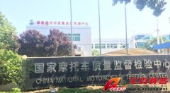 摩托車檢測技術(shù)研究所選用Chroma中茂電子測試設備，滿足電動摩托