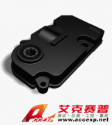 Accexp 主動進氣柵格系統(tǒng)執(zhí)行器（AGS）