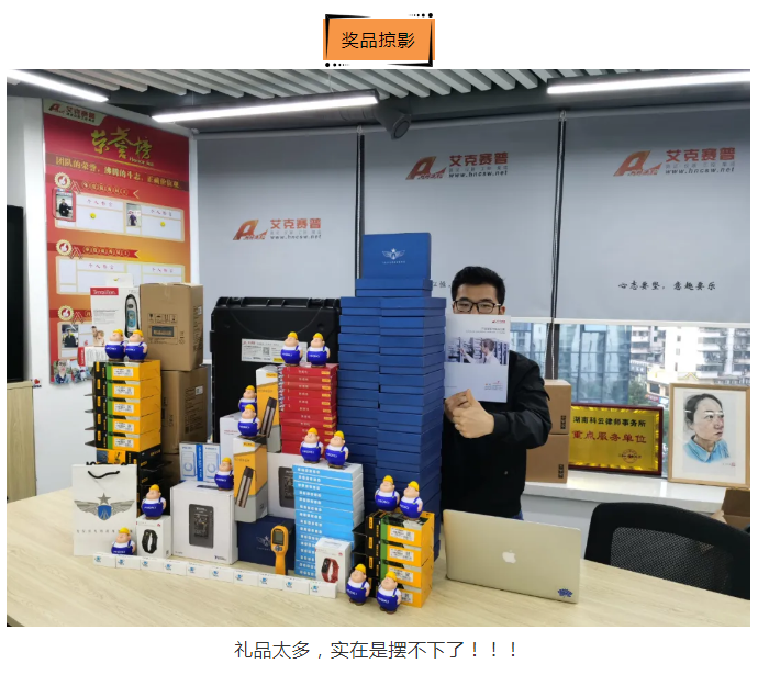 關(guān)懷一夏，好禮同行 | Accexp市場(chǎng)活動(dòng)進(jìn)行時(shí)！