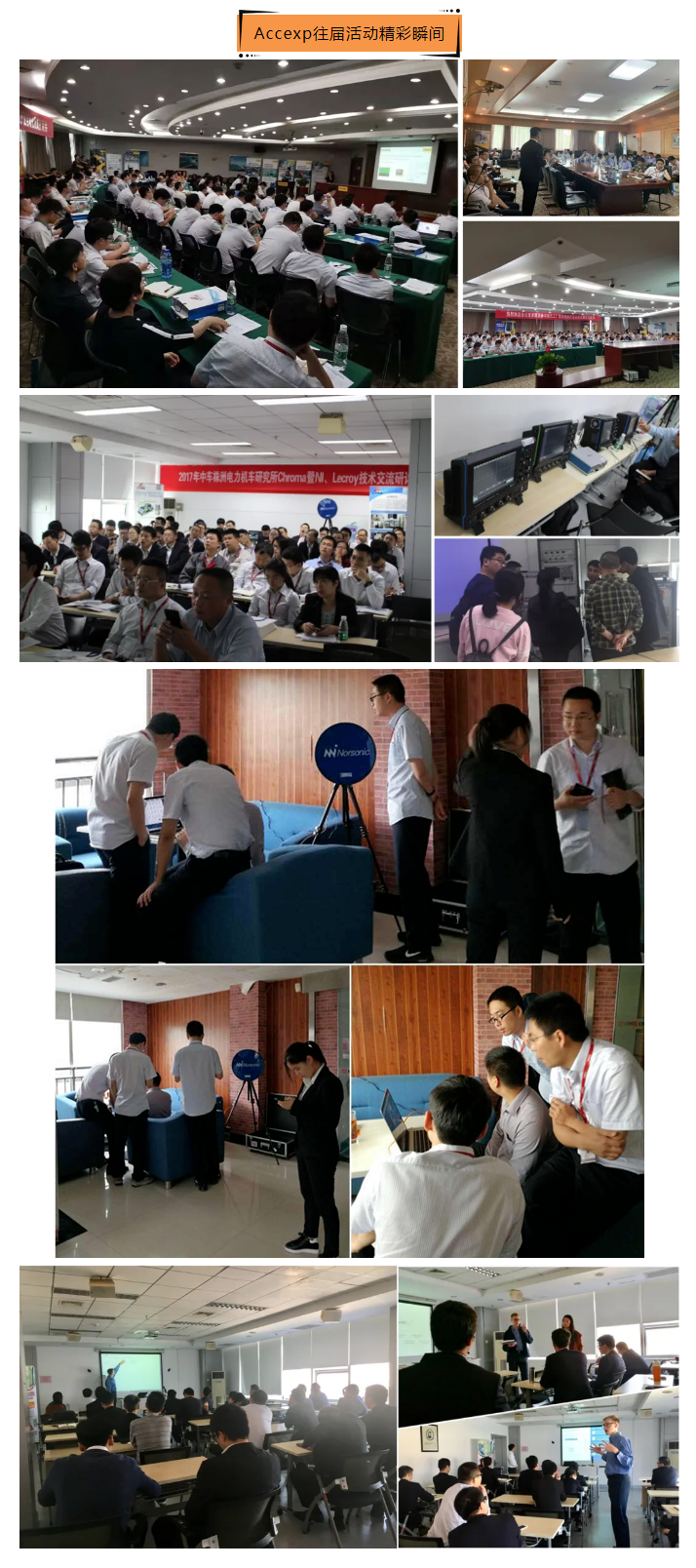 關(guān)懷一夏，好禮同行 | Accexp市場(chǎng)活動(dòng)進(jìn)行時(shí)！