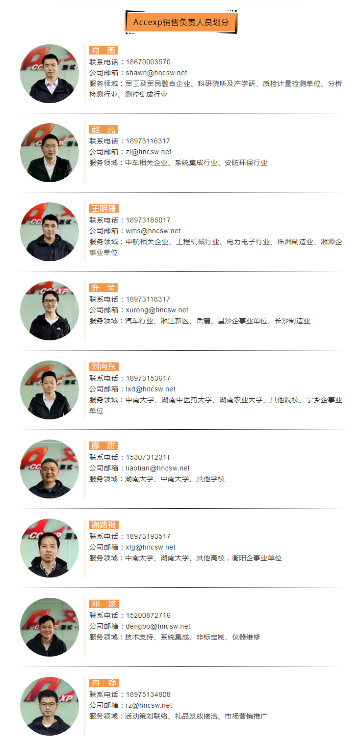 關(guān)懷一夏，好禮同行 | Accexp市場(chǎng)活動(dòng)進(jìn)行時(shí)！