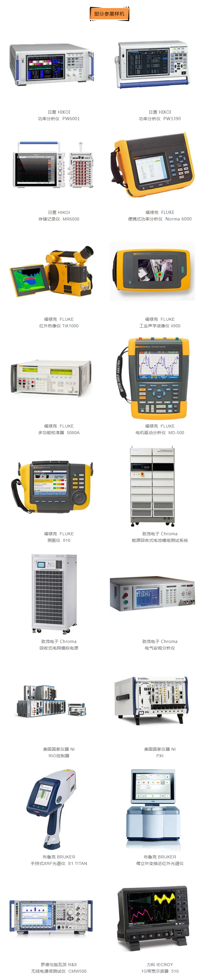 關(guān)懷一夏，好禮同行 | Accexp市場(chǎng)活動(dòng)進(jìn)行時(shí)！