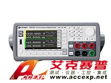 keysight是德 B2912A 精密型電源/測(cè)量單元，雙通道、10fA、210V